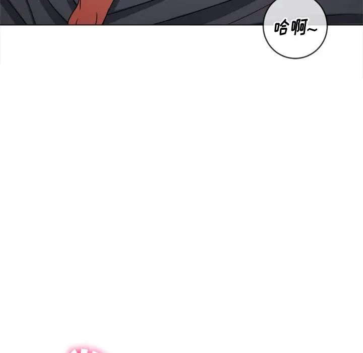 《难缠小恶女》漫画最新章节第71话免费下拉式在线观看章节第【118】张图片