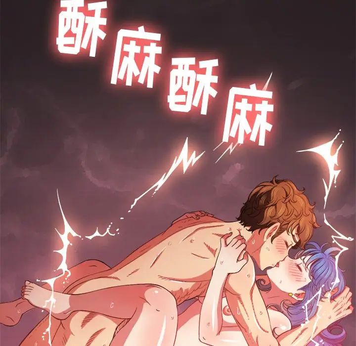 《难缠小恶女》漫画最新章节第71话免费下拉式在线观看章节第【73】张图片