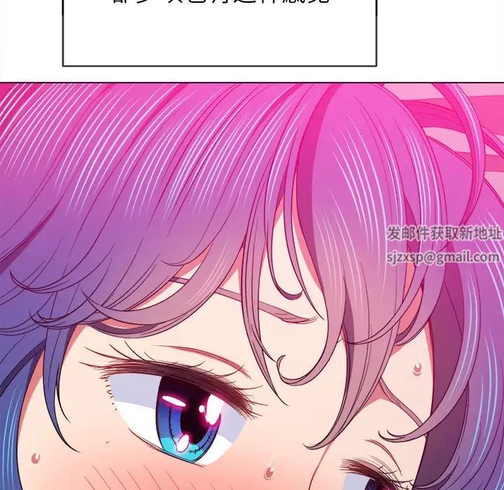 《难缠小恶女》漫画最新章节第71话免费下拉式在线观看章节第【42】张图片