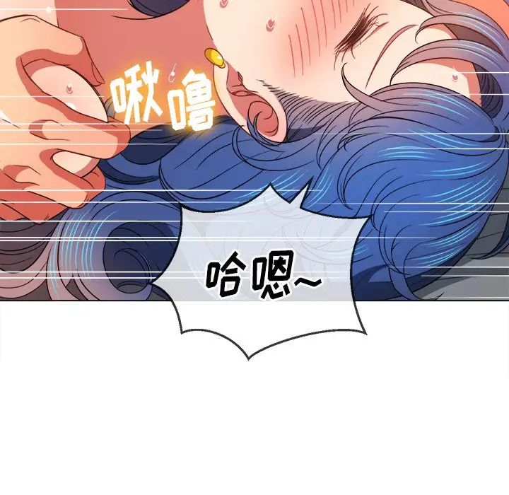 《难缠小恶女》漫画最新章节第71话免费下拉式在线观看章节第【65】张图片