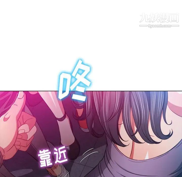 《难缠小恶女》漫画最新章节第74话免费下拉式在线观看章节第【50】张图片