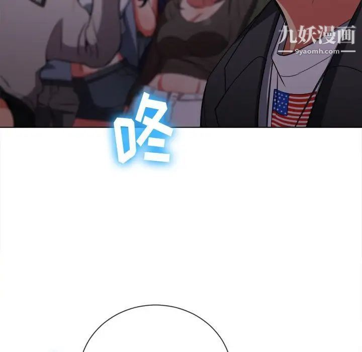 《难缠小恶女》漫画最新章节第74话免费下拉式在线观看章节第【23】张图片