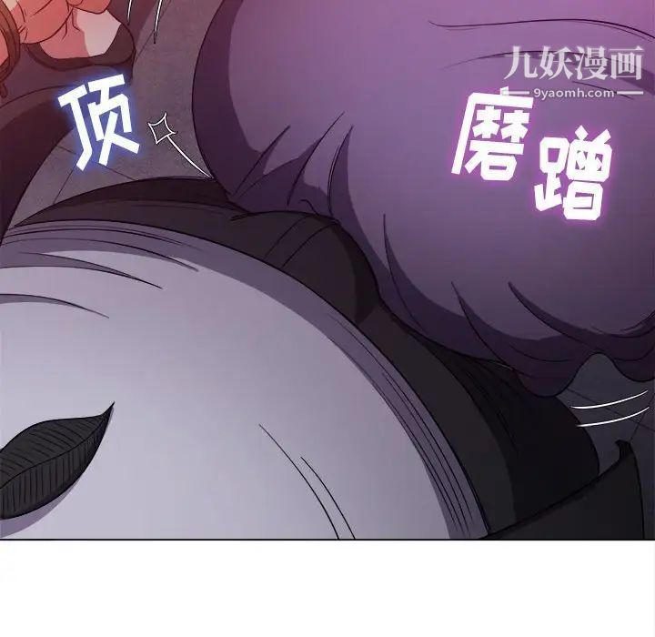 《难缠小恶女》漫画最新章节第74话免费下拉式在线观看章节第【56】张图片