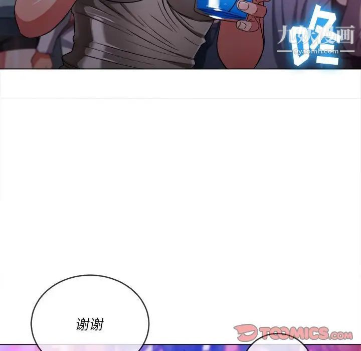 《难缠小恶女》漫画最新章节第74话免费下拉式在线观看章节第【27】张图片