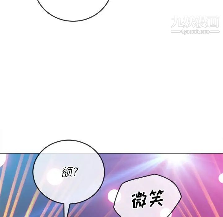 《难缠小恶女》漫画最新章节第74话免费下拉式在线观看章节第【52】张图片