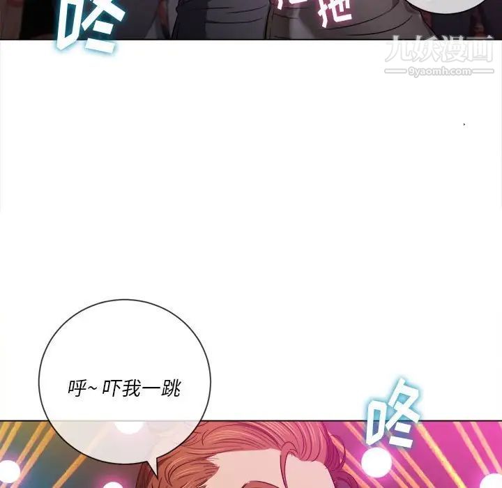 《难缠小恶女》漫画最新章节第74话免费下拉式在线观看章节第【41】张图片