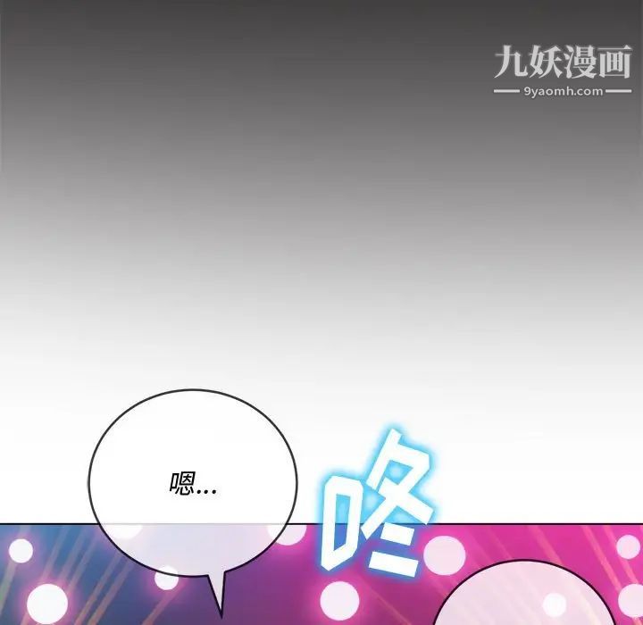 《难缠小恶女》漫画最新章节第74话免费下拉式在线观看章节第【48】张图片