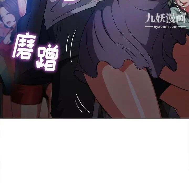 《难缠小恶女》漫画最新章节第74话免费下拉式在线观看章节第【54】张图片