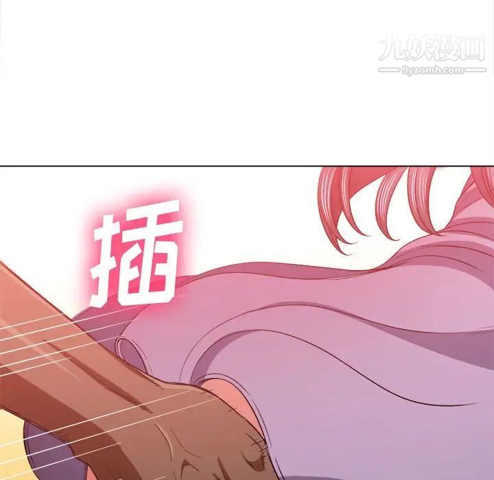 《难缠小恶女》漫画最新章节第74话免费下拉式在线观看章节第【122】张图片