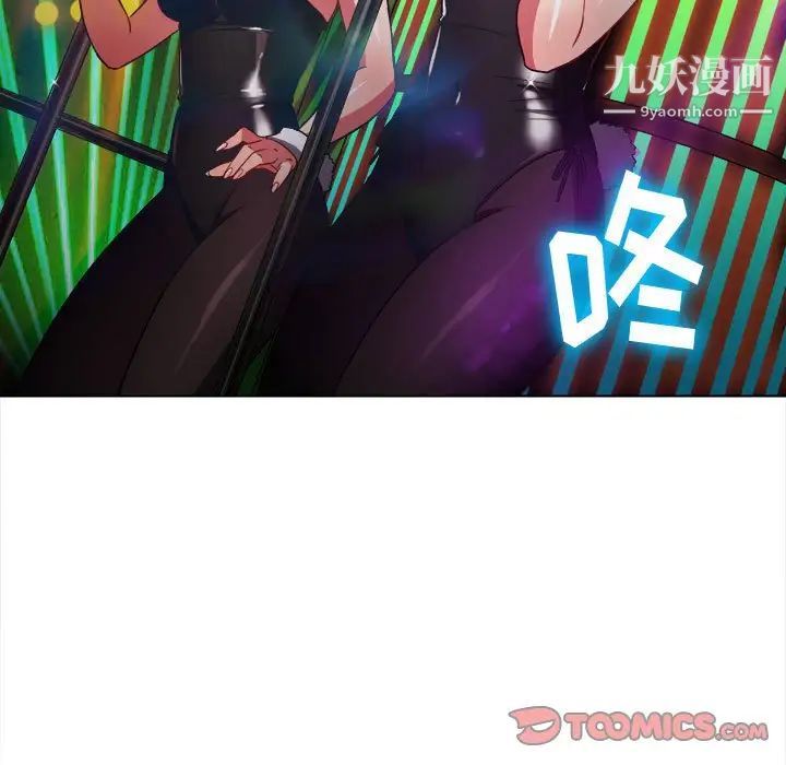 《难缠小恶女》漫画最新章节第74话免费下拉式在线观看章节第【9】张图片