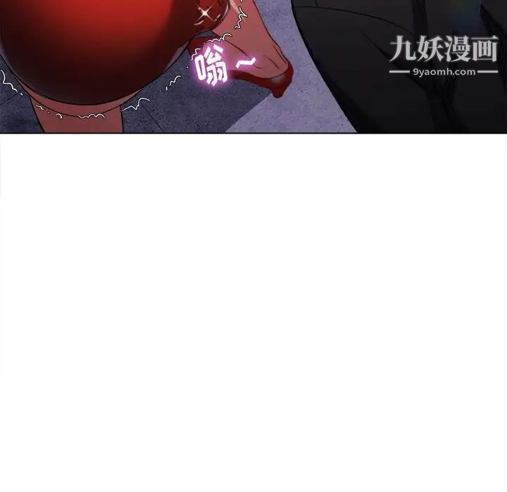 《难缠小恶女》漫画最新章节第74话免费下拉式在线观看章节第【67】张图片