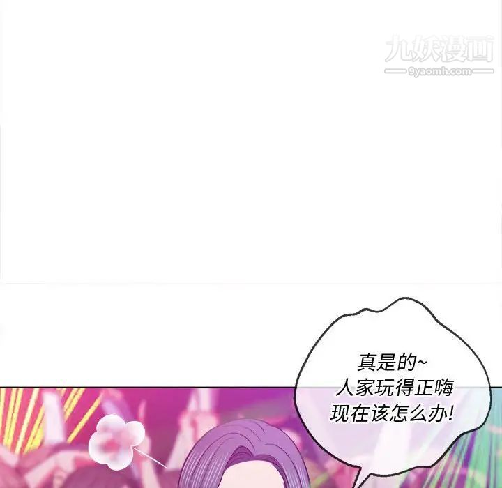 《难缠小恶女》漫画最新章节第74话免费下拉式在线观看章节第【120】张图片