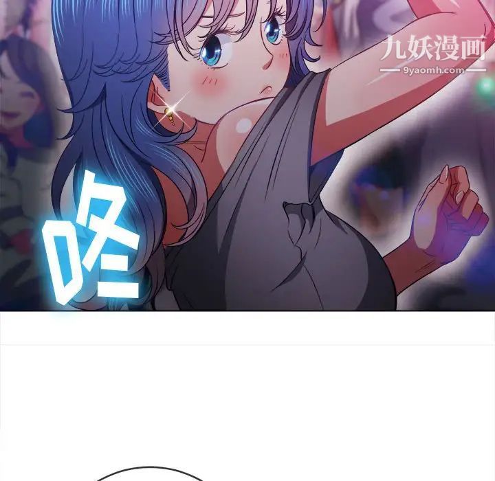 《难缠小恶女》漫画最新章节第74话免费下拉式在线观看章节第【88】张图片