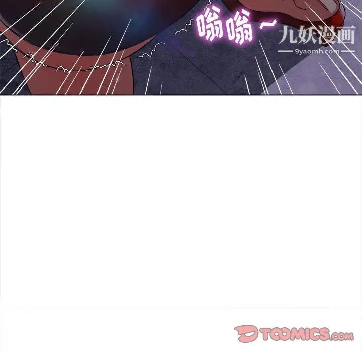 《难缠小恶女》漫画最新章节第74话免费下拉式在线观看章节第【69】张图片