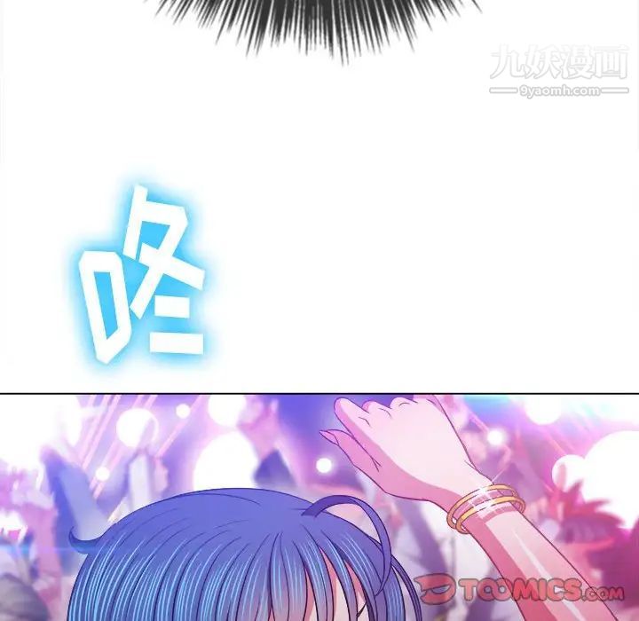 《难缠小恶女》漫画最新章节第74话免费下拉式在线观看章节第【87】张图片