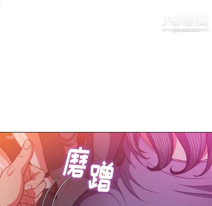 《难缠小恶女》漫画最新章节第74话免费下拉式在线观看章节第【55】张图片