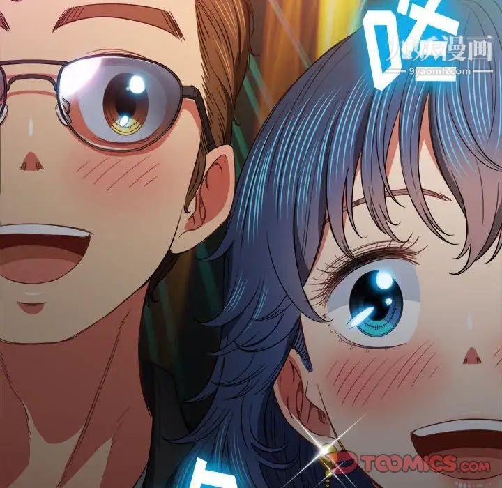 《难缠小恶女》漫画最新章节第74话免费下拉式在线观看章节第【15】张图片