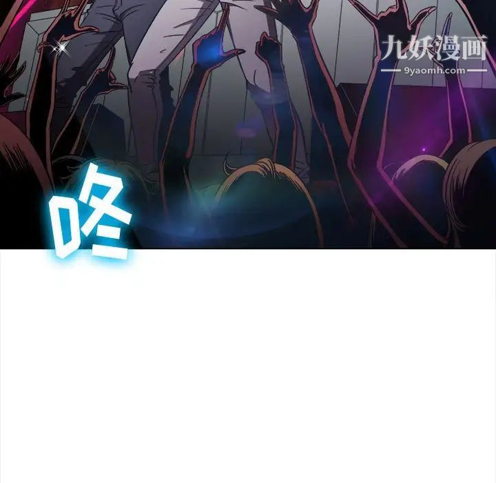 《难缠小恶女》漫画最新章节第74话免费下拉式在线观看章节第【13】张图片