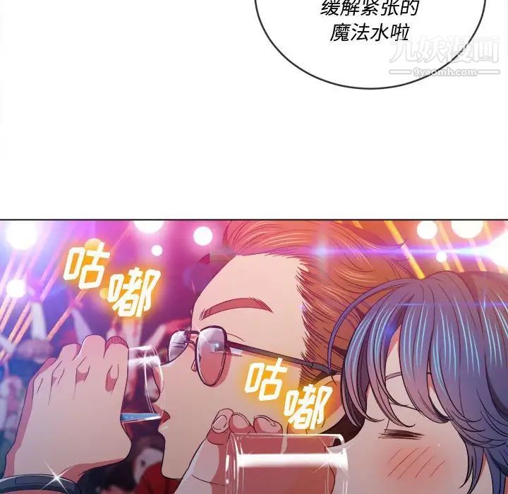 《难缠小恶女》漫画最新章节第74话免费下拉式在线观看章节第【29】张图片