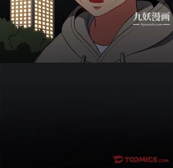 《难缠小恶女》漫画最新章节第74话免费下拉式在线观看章节第【45】张图片