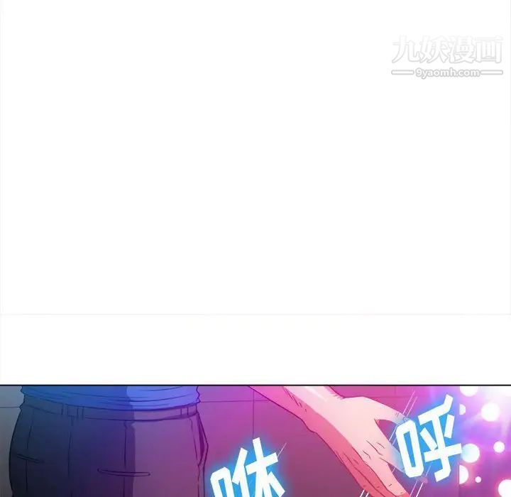 《难缠小恶女》漫画最新章节第75话免费下拉式在线观看章节第【48】张图片