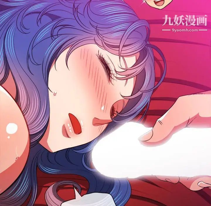 《难缠小恶女》漫画最新章节第75话免费下拉式在线观看章节第【114】张图片