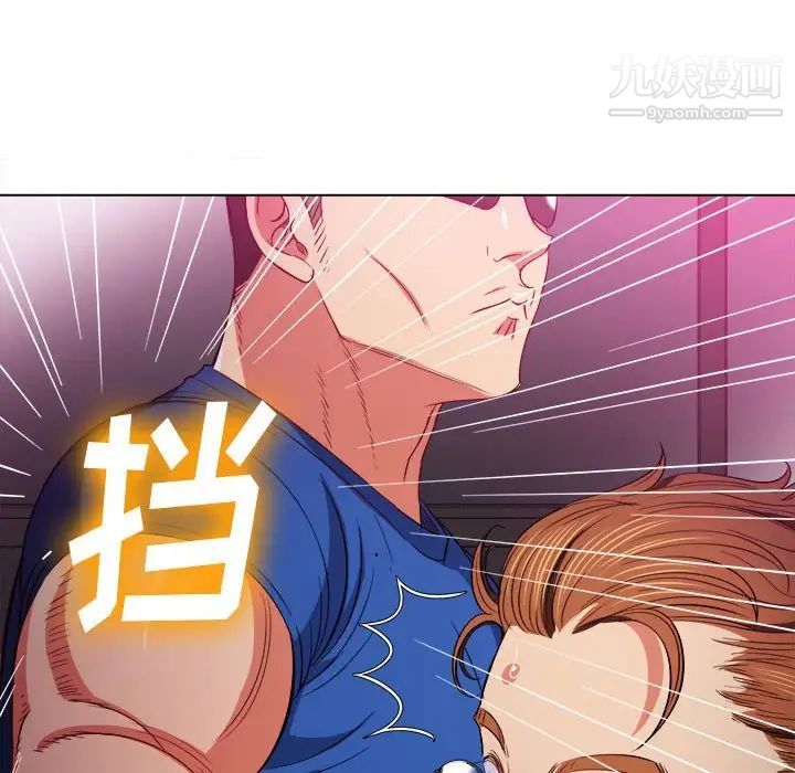 《难缠小恶女》漫画最新章节第75话免费下拉式在线观看章节第【42】张图片