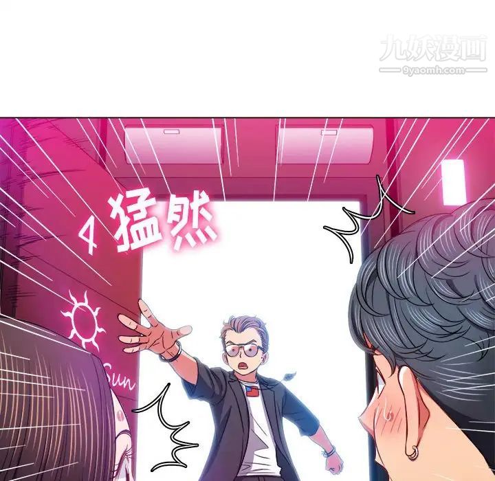 《难缠小恶女》漫画最新章节第75话免费下拉式在线观看章节第【73】张图片