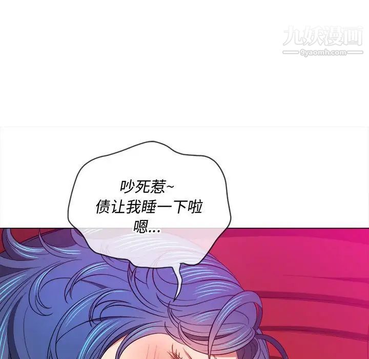 《难缠小恶女》漫画最新章节第75话免费下拉式在线观看章节第【128】张图片