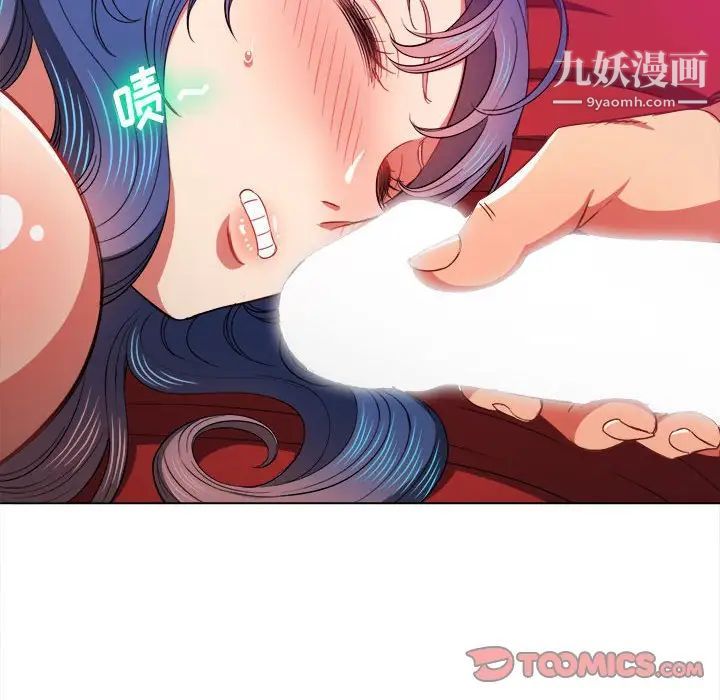 《难缠小恶女》漫画最新章节第75话免费下拉式在线观看章节第【129】张图片