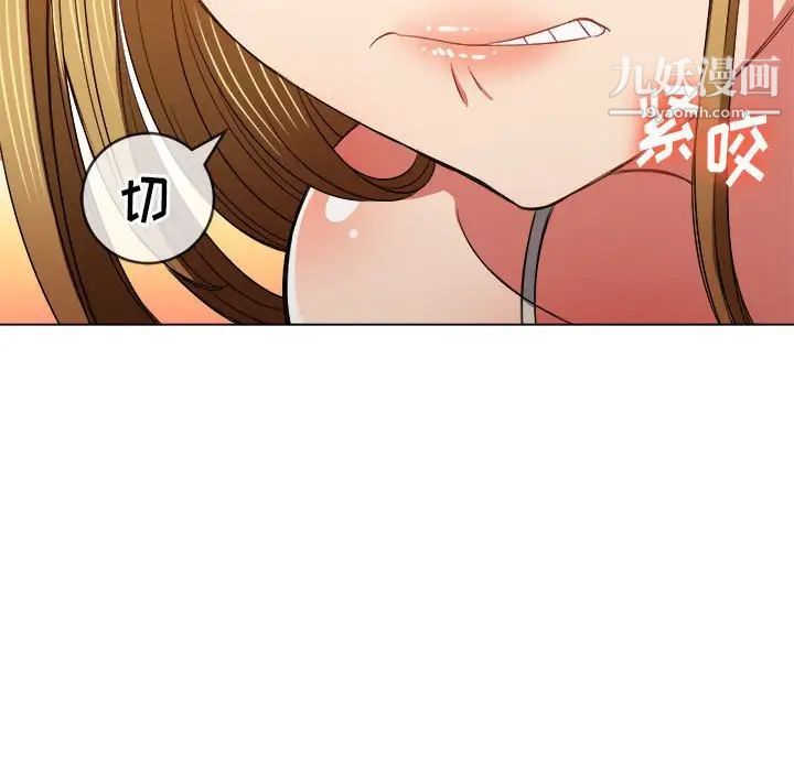 《难缠小恶女》漫画最新章节第76话免费下拉式在线观看章节第【57】张图片