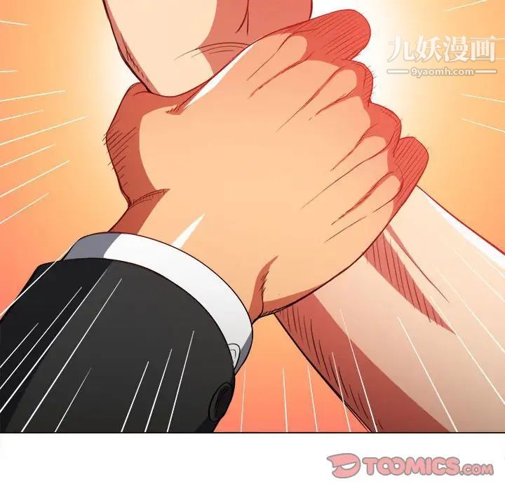 《难缠小恶女》漫画最新章节第76话免费下拉式在线观看章节第【140】张图片