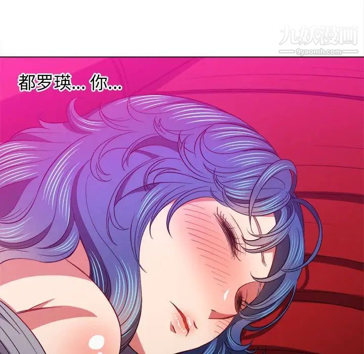 《难缠小恶女》漫画最新章节第76话免费下拉式在线观看章节第【34】张图片