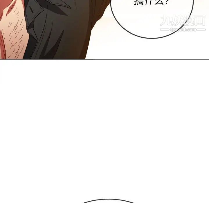 《难缠小恶女》漫画最新章节第76话免费下拉式在线观看章节第【143】张图片