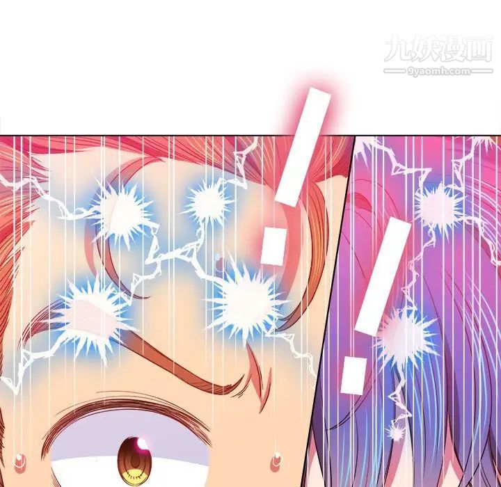 《难缠小恶女》漫画最新章节第76话免费下拉式在线观看章节第【148】张图片