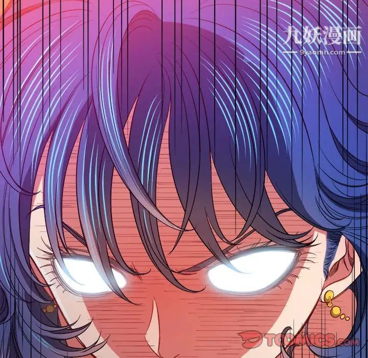 《难缠小恶女》漫画最新章节第76话免费下拉式在线观看章节第【134】张图片