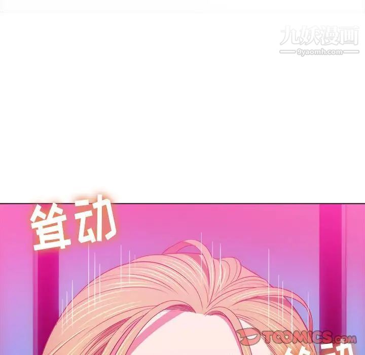 《难缠小恶女》漫画最新章节第76话免费下拉式在线观看章节第【20】张图片