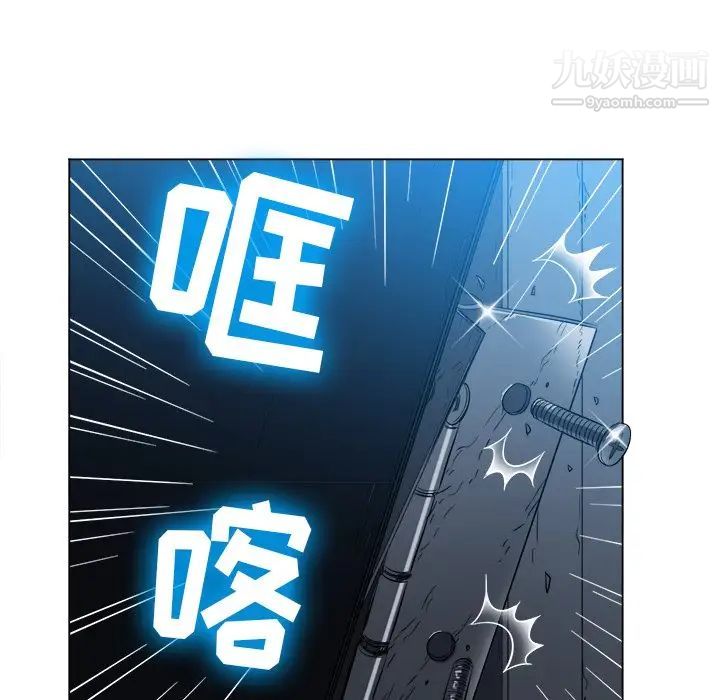 《难缠小恶女》漫画最新章节第80话免费下拉式在线观看章节第【20】张图片