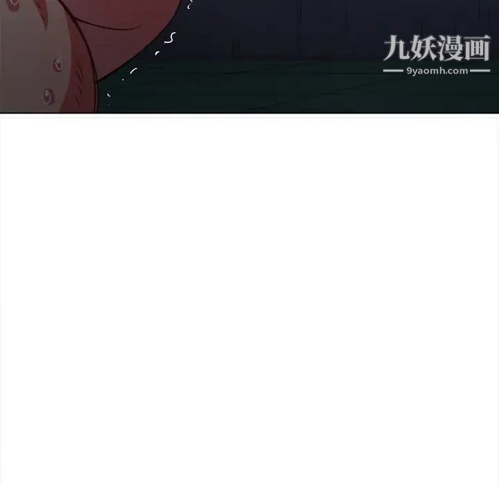 《难缠小恶女》漫画最新章节第80话免费下拉式在线观看章节第【66】张图片