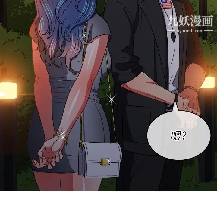 《难缠小恶女》漫画最新章节第80话免费下拉式在线观看章节第【95】张图片