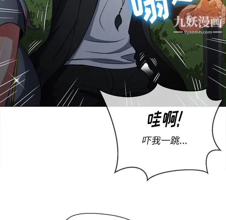 《难缠小恶女》漫画最新章节第80话免费下拉式在线观看章节第【106】张图片