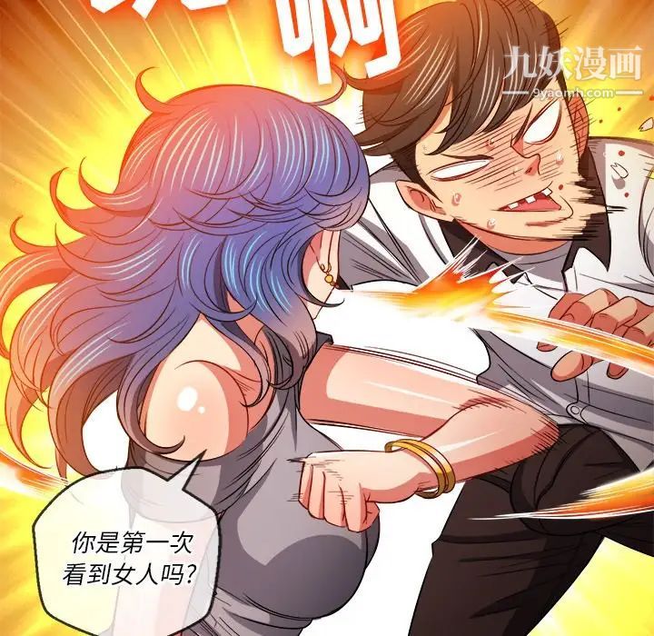 《难缠小恶女》漫画最新章节第80话免费下拉式在线观看章节第【28】张图片