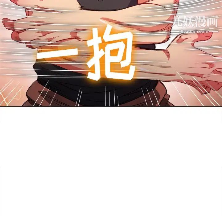 《难缠小恶女》漫画最新章节第80话免费下拉式在线观看章节第【53】张图片