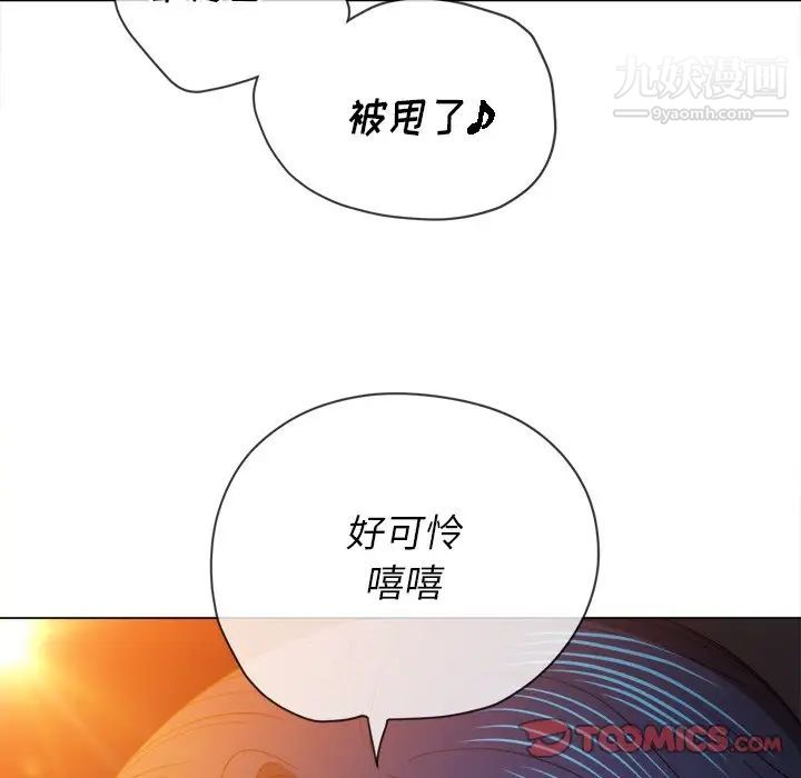 《难缠小恶女》漫画最新章节第80话免费下拉式在线观看章节第【135】张图片