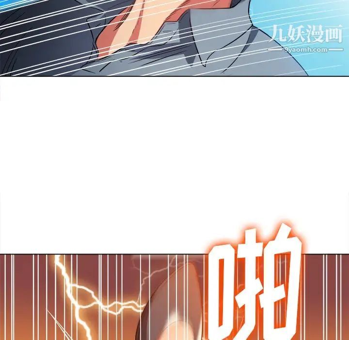 《难缠小恶女》漫画最新章节第80话免费下拉式在线观看章节第【47】张图片