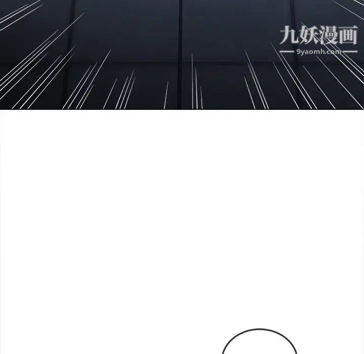 《难缠小恶女》漫画最新章节第80话免费下拉式在线观看章节第【68】张图片