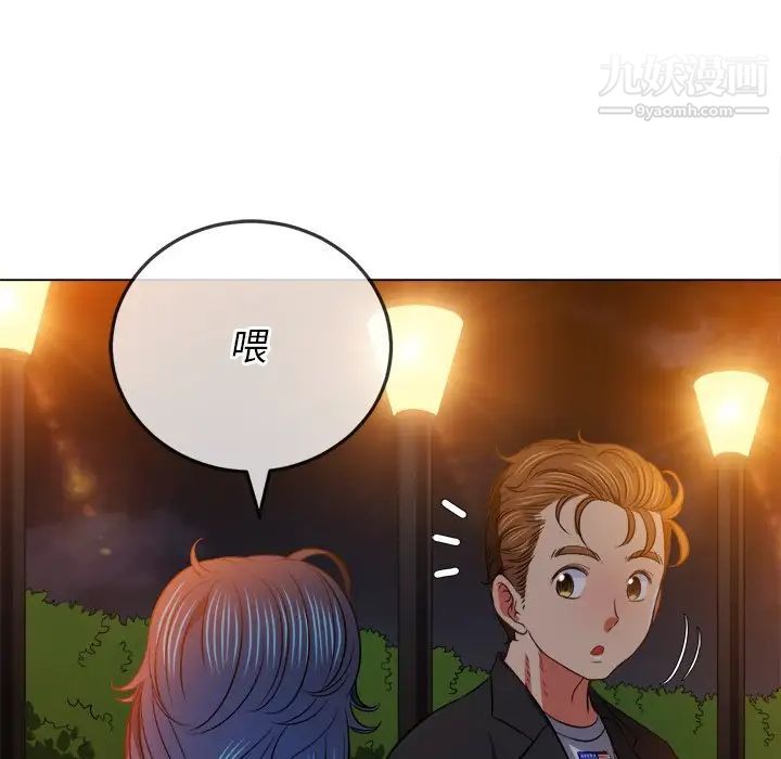 《难缠小恶女》漫画最新章节第80话免费下拉式在线观看章节第【94】张图片