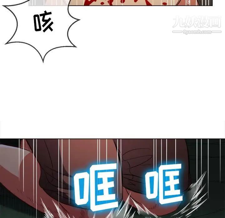 《难缠小恶女》漫画最新章节第80话免费下拉式在线观看章节第【55】张图片