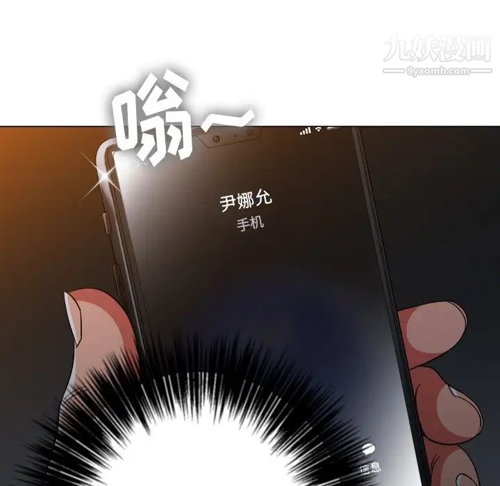 《难缠小恶女》漫画最新章节第80话免费下拉式在线观看章节第【109】张图片