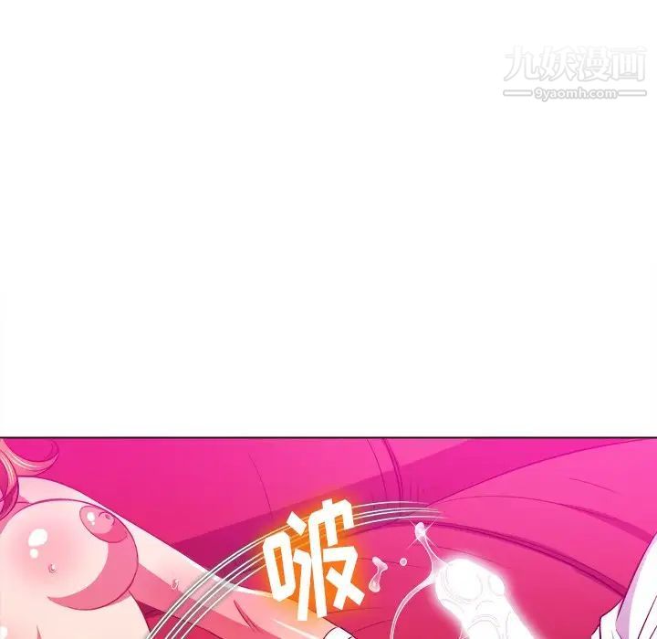 《难缠小恶女》漫画最新章节第81话免费下拉式在线观看章节第【25】张图片